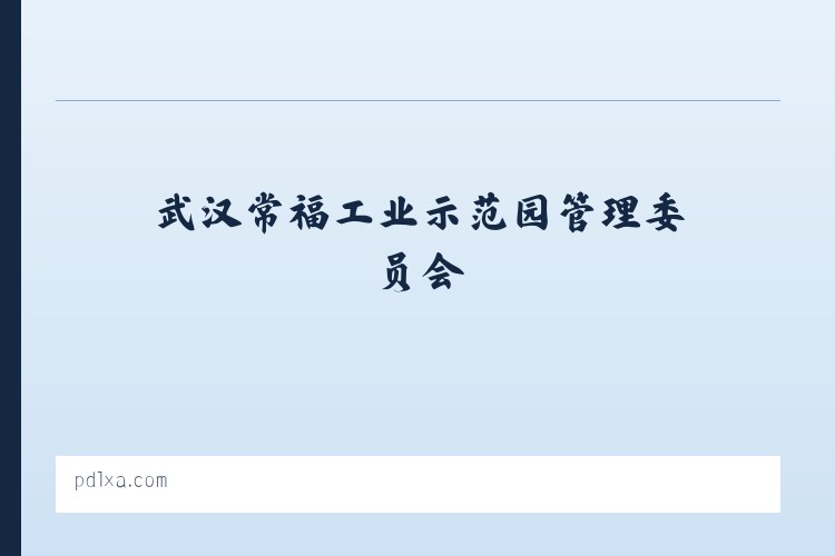 大兴安岭农场管理局扎赉河农场 - 西安婚纱照_西安婚纱摄影_西安婚纱摄影工作室_西安潘朵拉婚纱摄影 列表图